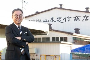 株式会社山本忠信商店_山本社長.jpg