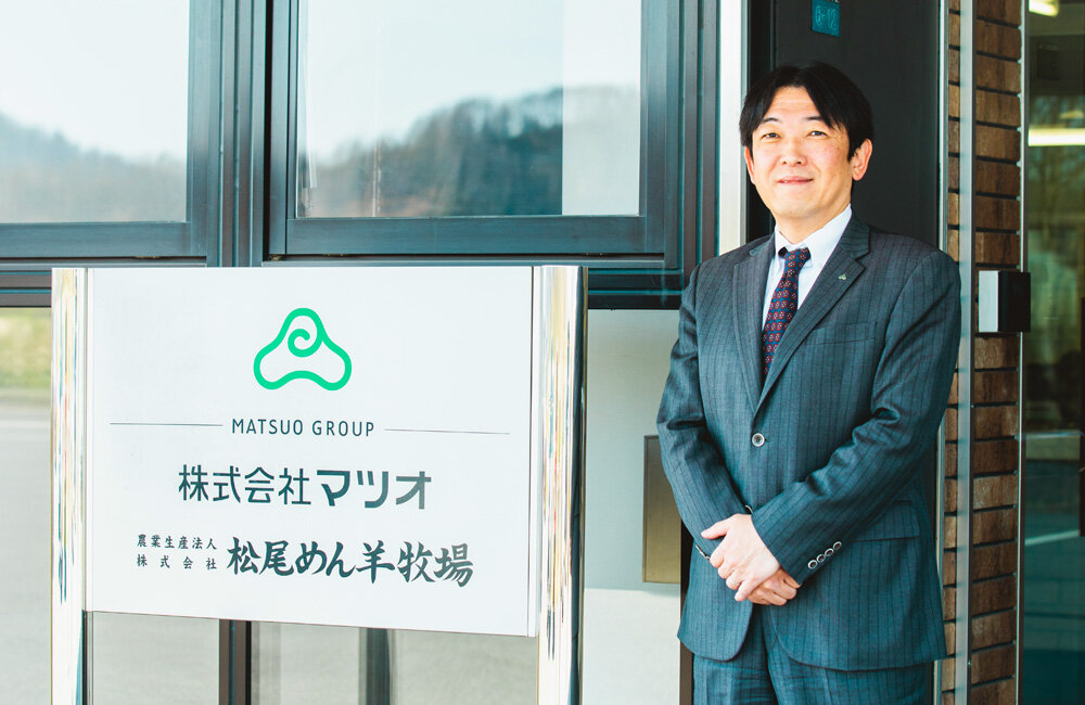 企業TOPインタビュー【北海道】株式会社マツオ｜リージョナルキャリア