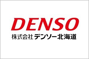 denso-hokkaido_thumbnail_202604.jpg