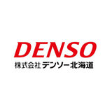 株式会社デンソー北海道 石塚健さん（生産技術）