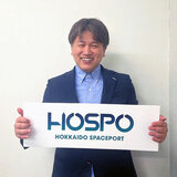 SPACE COTAN株式会社 柳原佑輝さん（PMO）