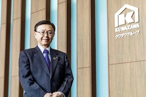 kuwazawa_thumbnail.jpg