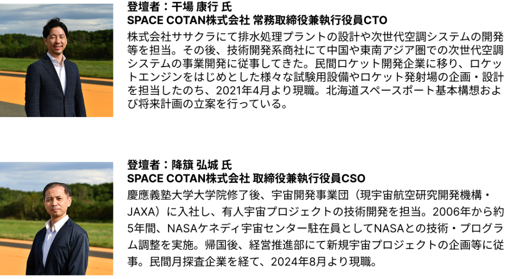 プロフィール_1024x565.png